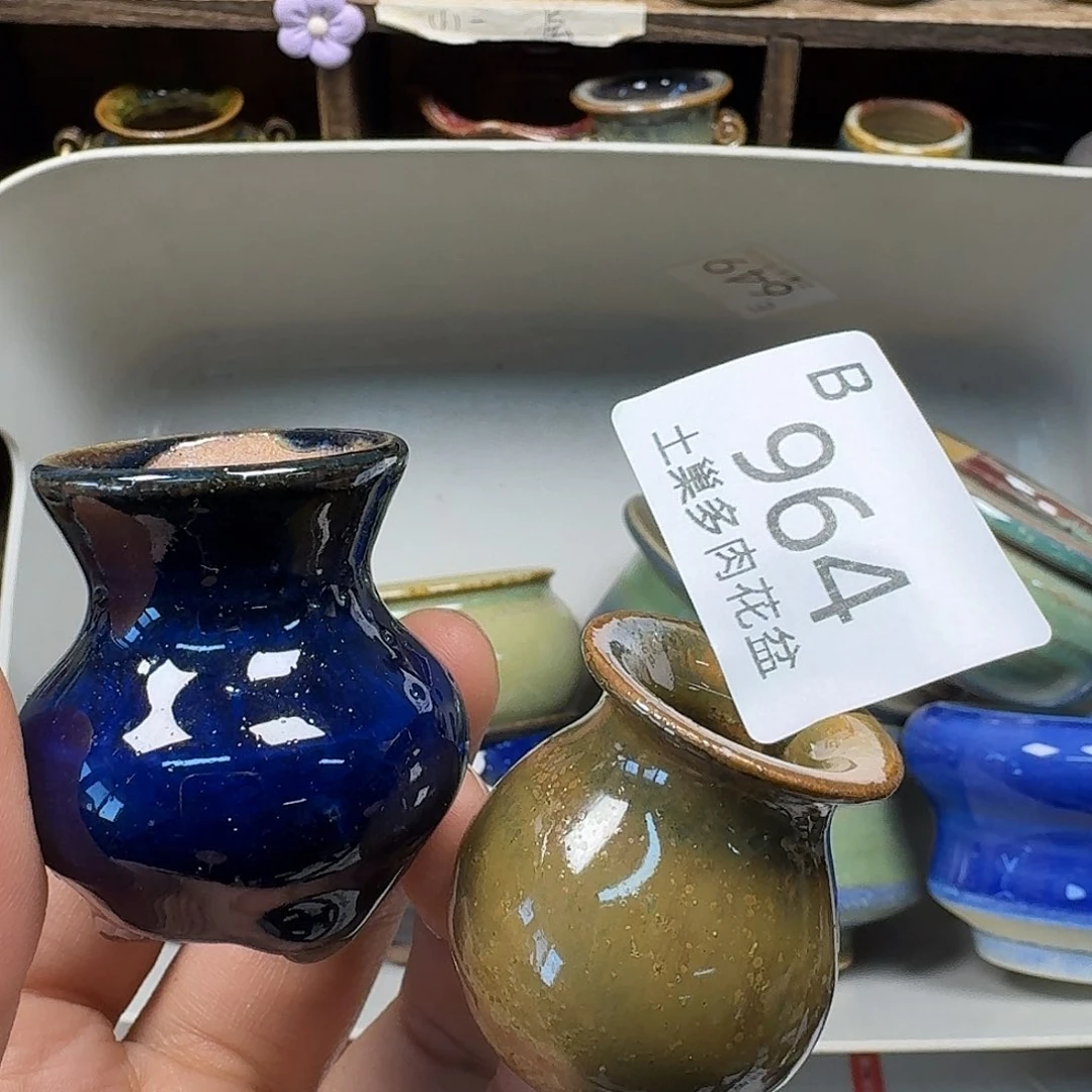 罐許*陶瓷艺术与工艺