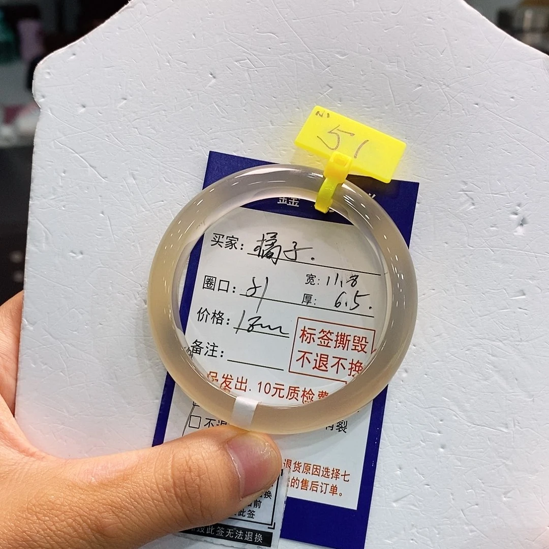 橘***！玛瑙/玉髓未镶嵌手镯
