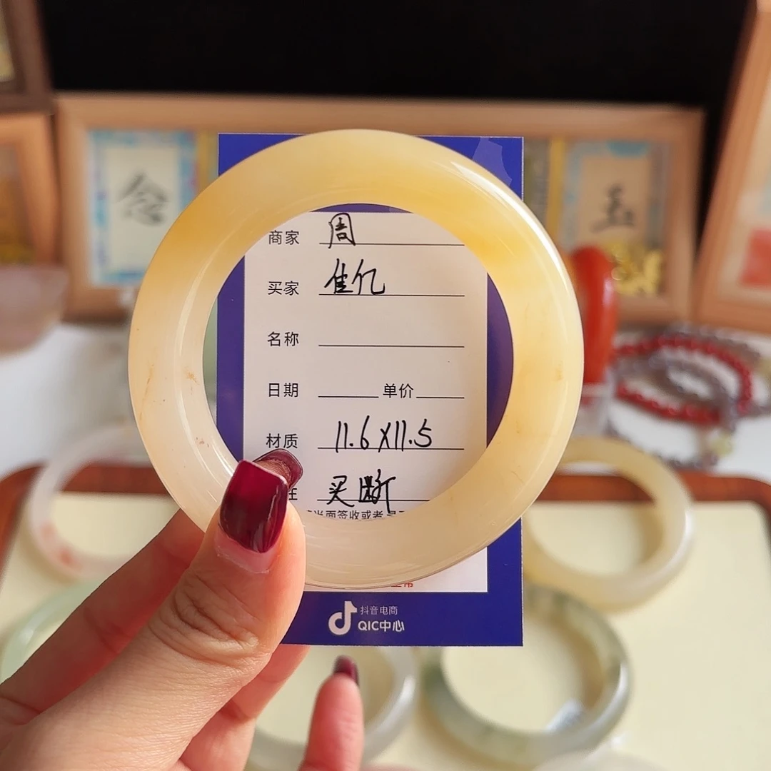 佳***亿石英质玉未镶嵌手镯