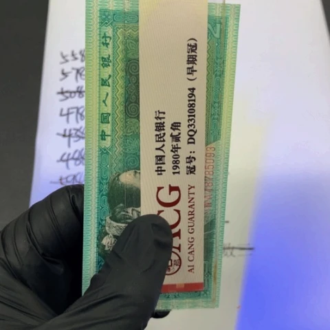 随*…QL91990701一刀一刀一刀
