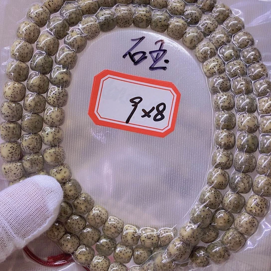 独***海手串星月菩提999999999