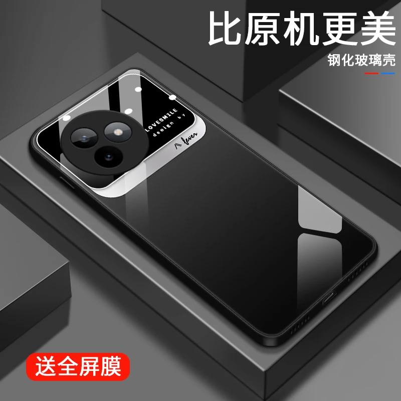 经典质感适用红米K80至尊版手机壳K80至尊玻璃壳新款奢华全包防摔