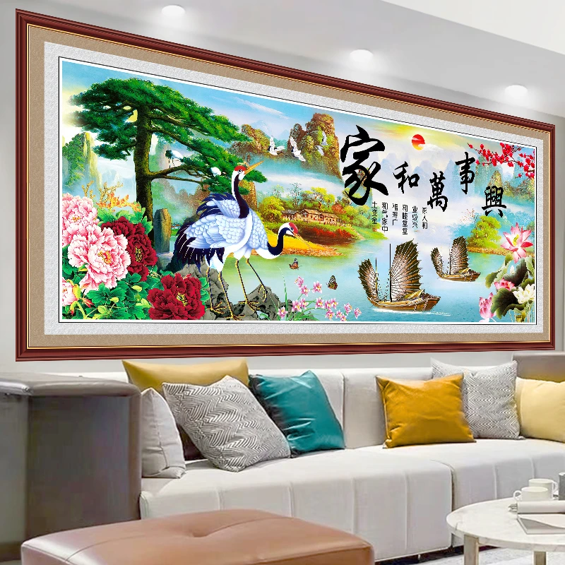 横版客厅家和万事兴自粘墙贴画办公室山水风景装饰画防水壁画