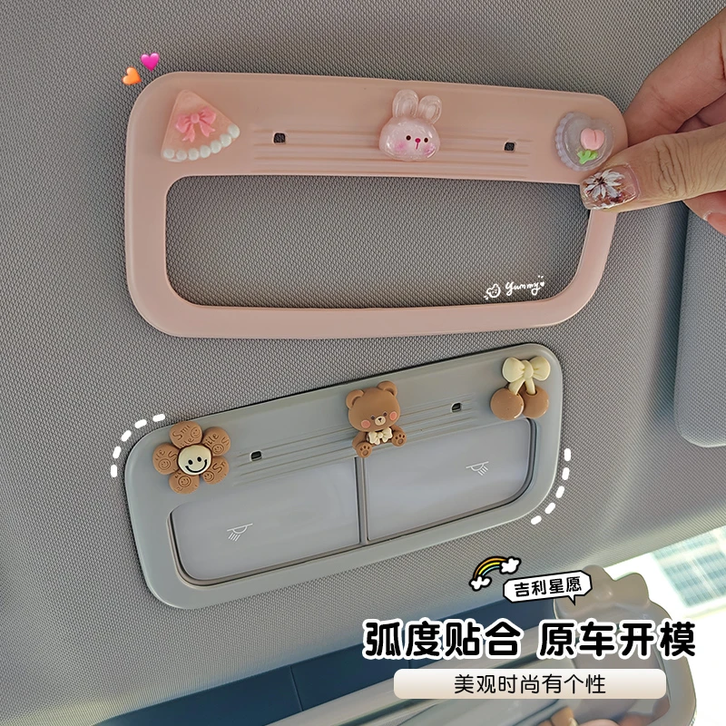适用吉利星愿内装饰车内改装件顶灯框贴阅读装饰灯框原车色改装