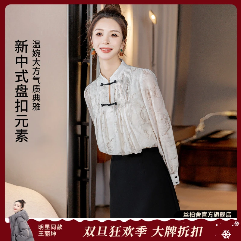 丝柏舍流光风秋装女印花新中式衬衫清冷系禅意衣服女S51R0335C