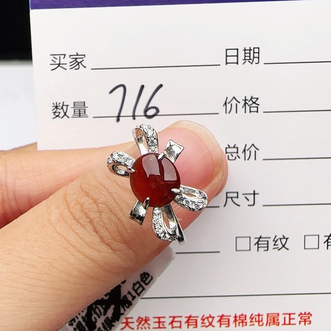 银S925镶嵌戒指翡翠戒指