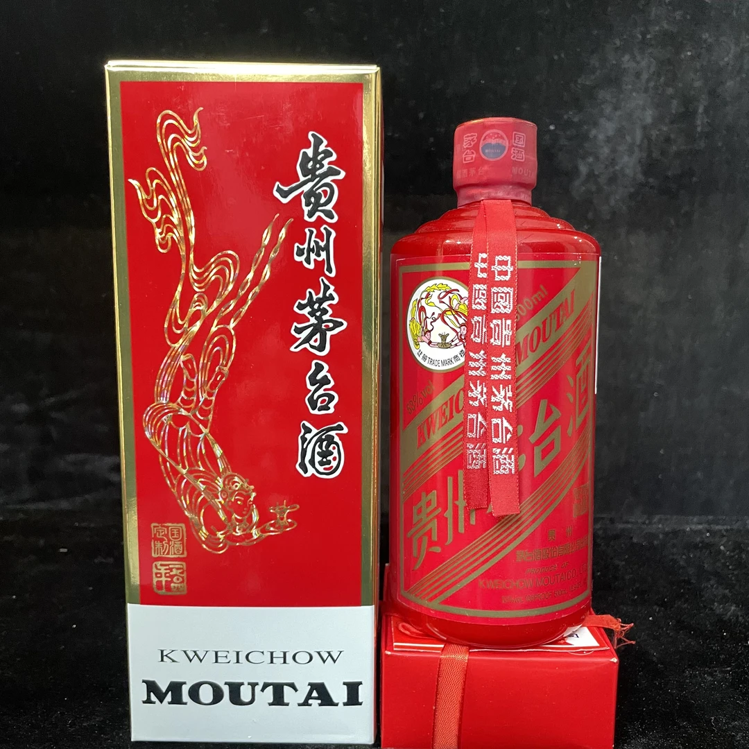 2015年茅台国酒定制红53度500ML一瓶编码89833
