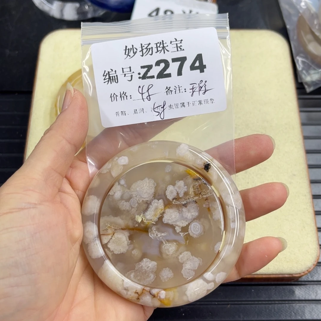合金默认有瑕石英质玉芳*