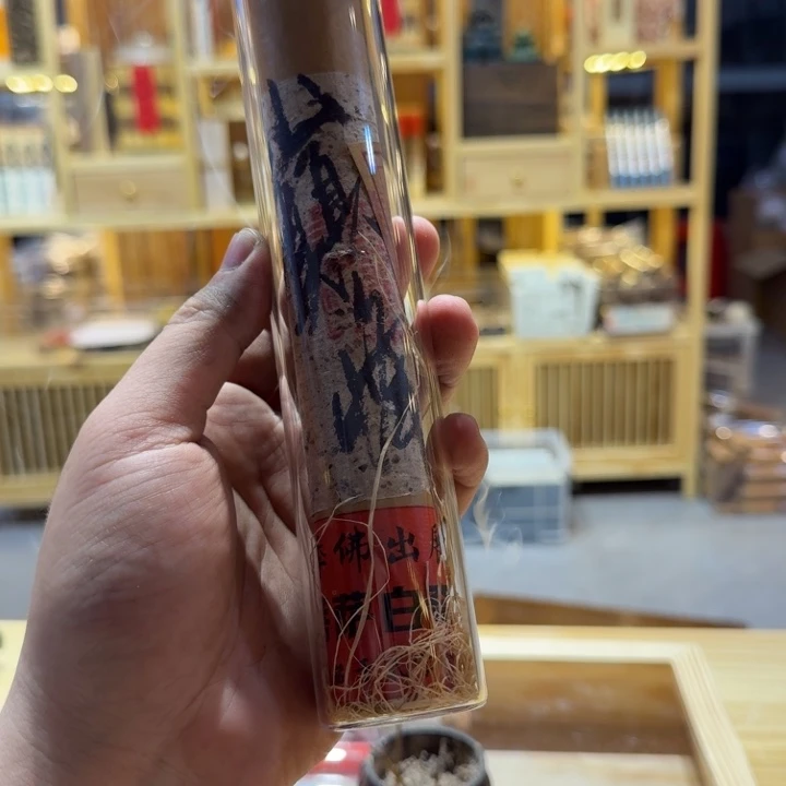 陋室香铺闪购专用链接