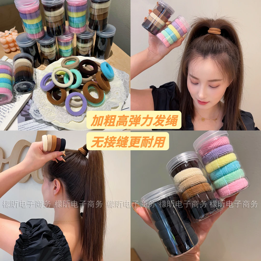加粗高弹力日韩甜美风高弹力发绳发圈扎马尾丸子简约无接口头绳