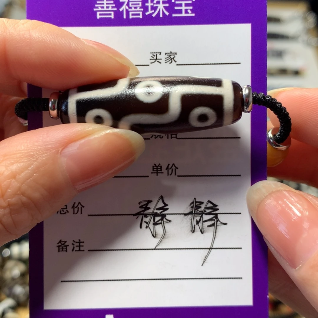 玛瑙/玉髓颈饰未镶嵌玛瑙