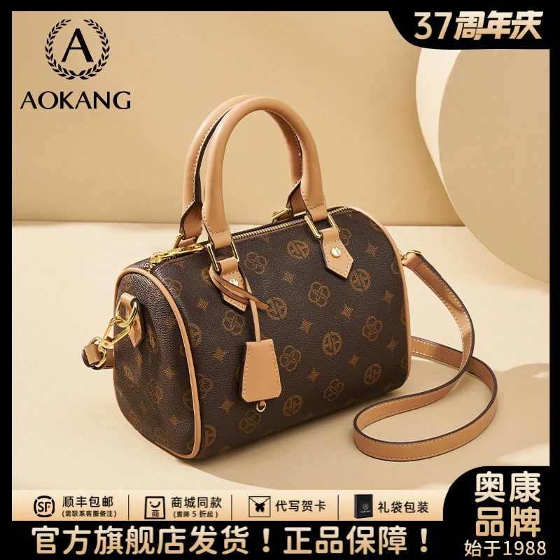 奥康波士顿2025爆款手提女包包大容量百搭单肩手提通勤百搭斜挎包