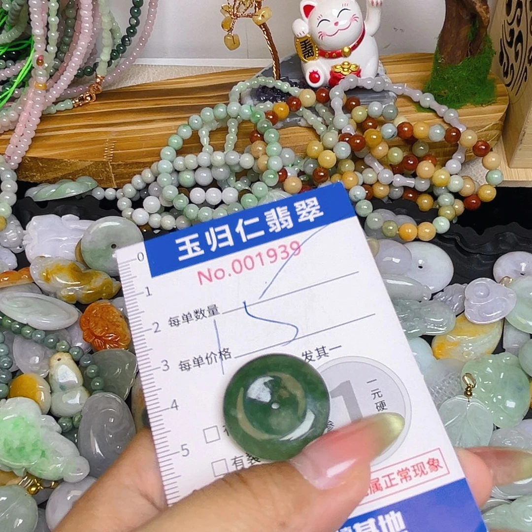 翡翠未镶嵌颈饰11