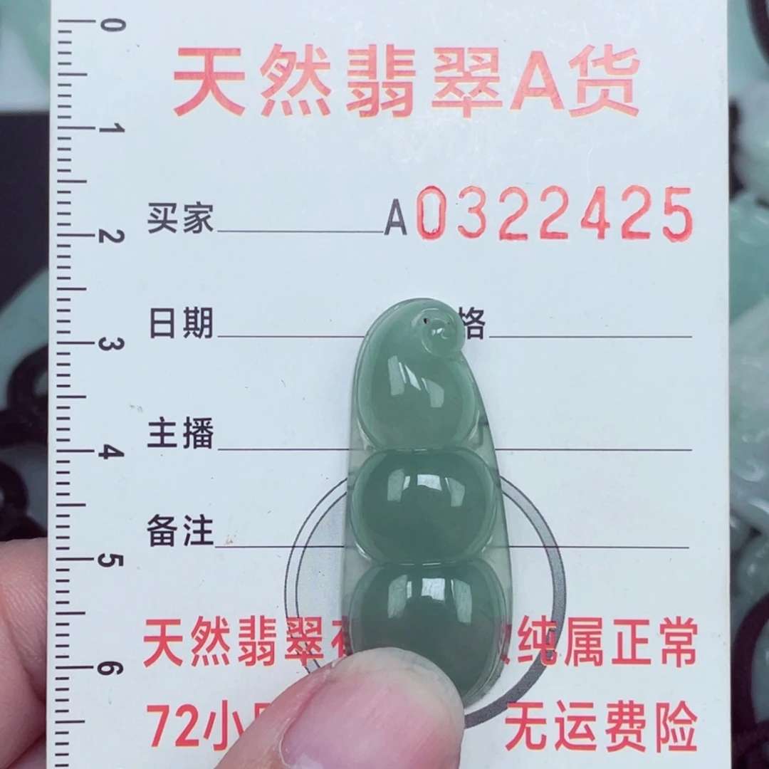 翡翠18K金镶嵌颈饰1113445