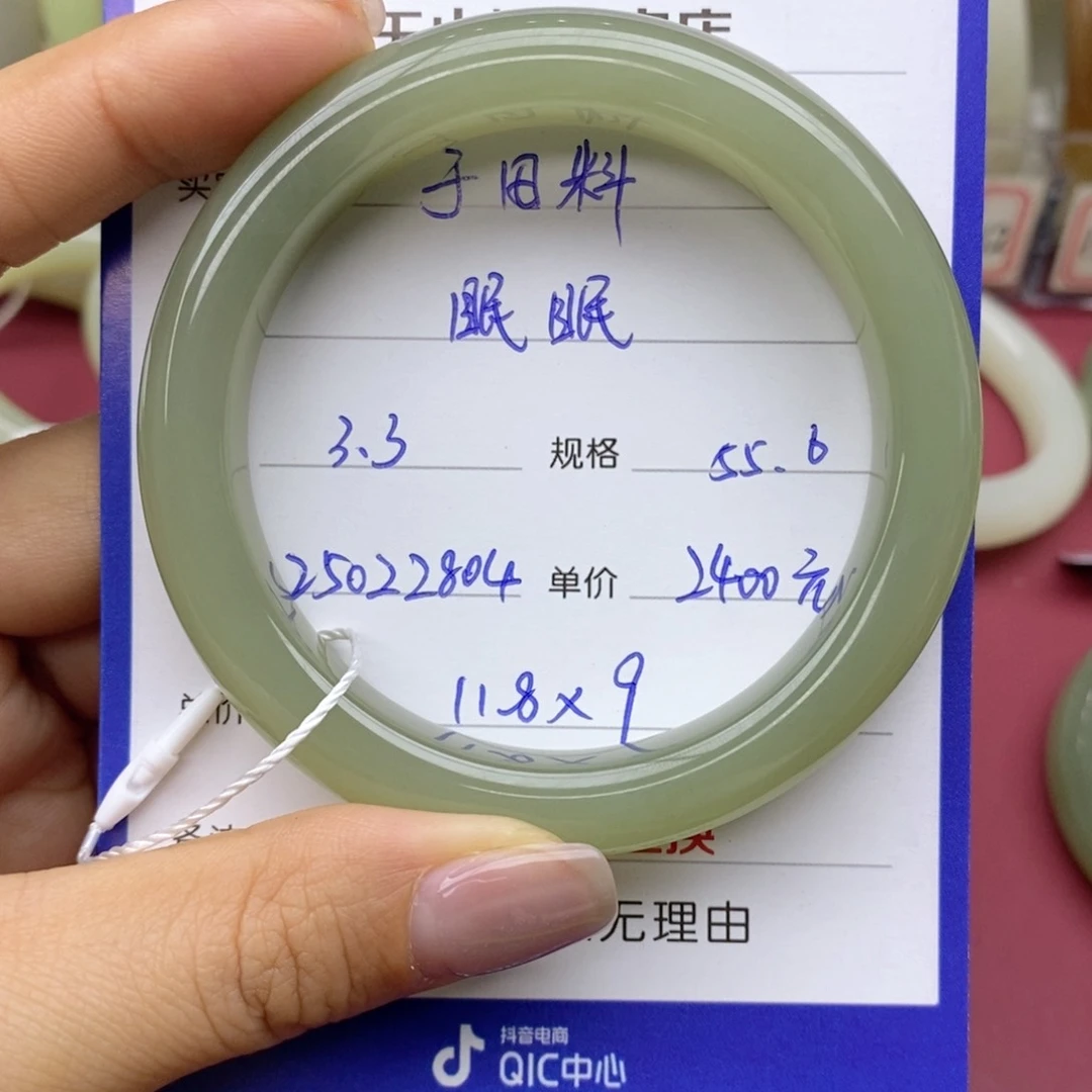 和田玉手镯未镶嵌?**?