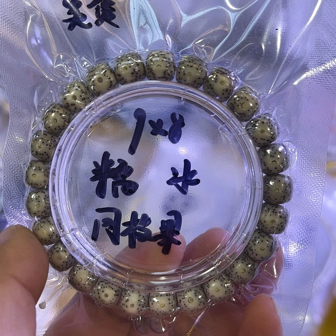 文玩核桃把件98糯冰手串