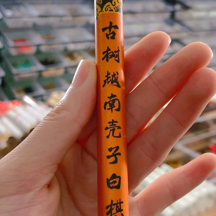 娜娜香舍专属闪购链接