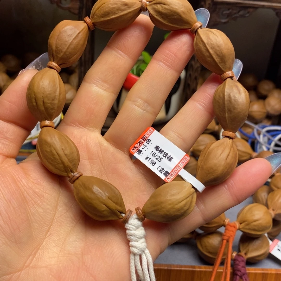 橄榄核手串/手链梅林铁16/25左右