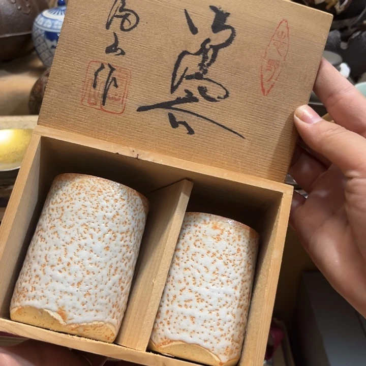瓷片大吉大利万事如意