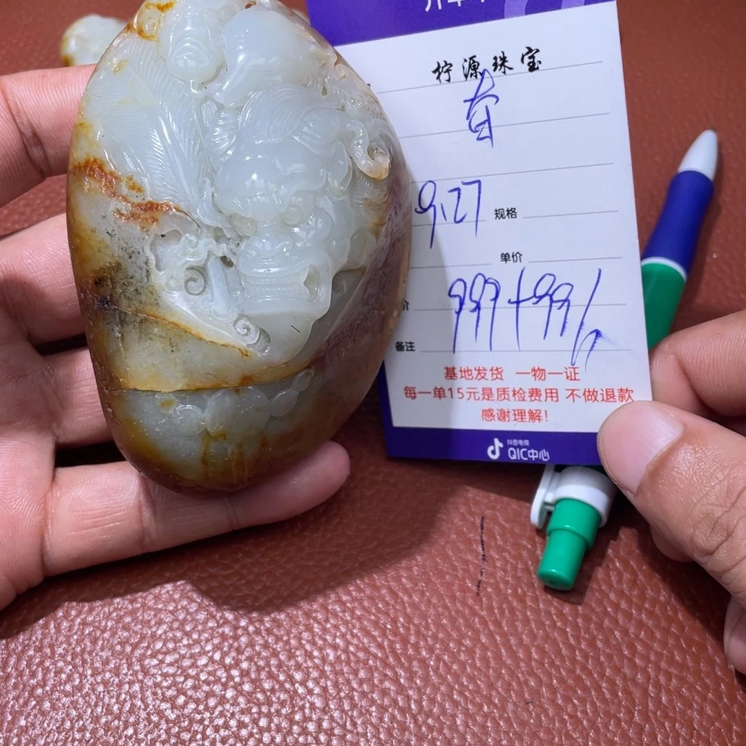 奋***6和田玉未镶嵌挂件