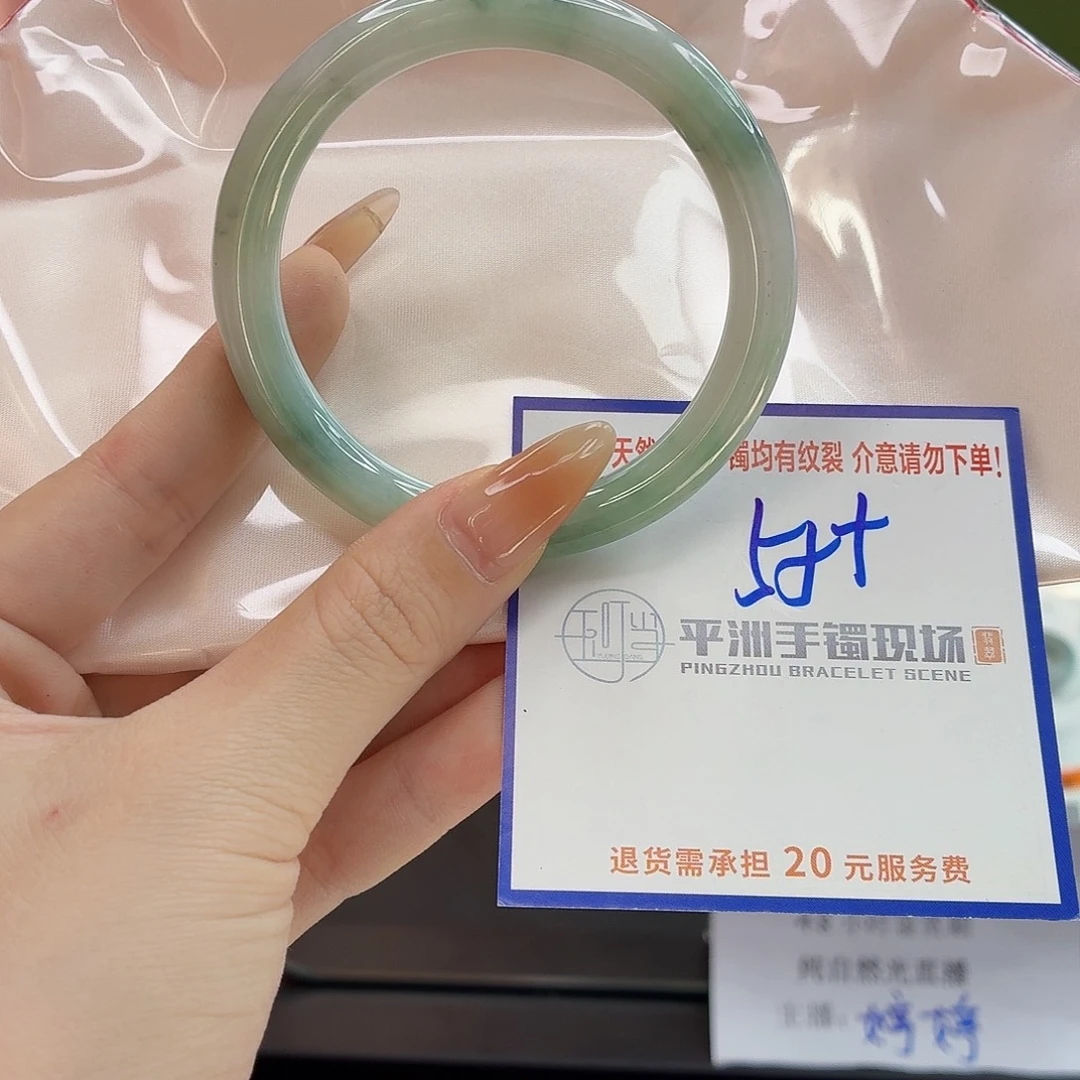 翡翠未镶嵌手镯111111111