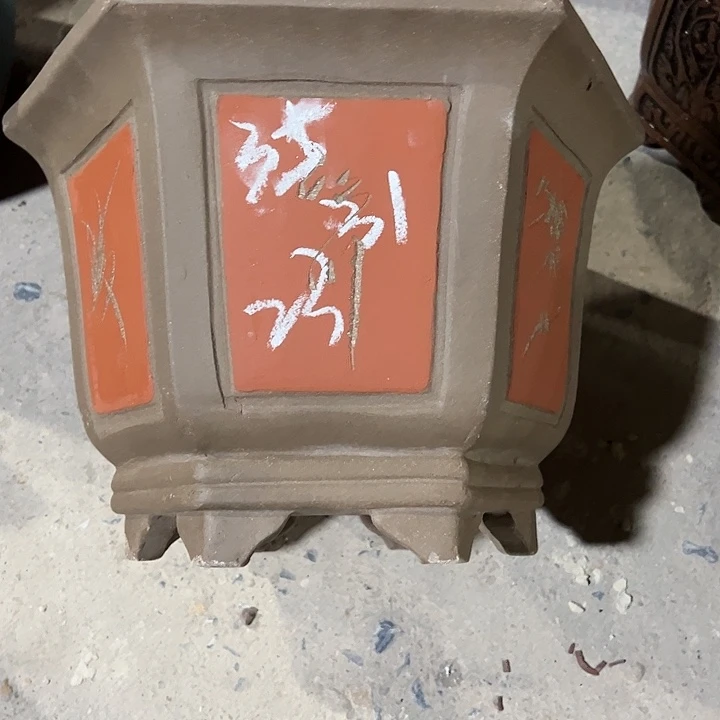 紫砂工艺厂……紫砂工艺厂……