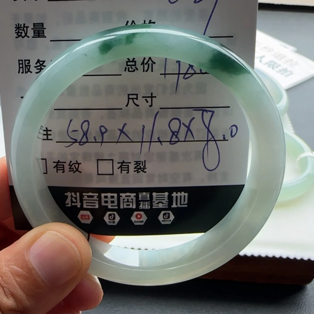 【闪购商品】未镶嵌手镯翡翠天然翡翠手镯
