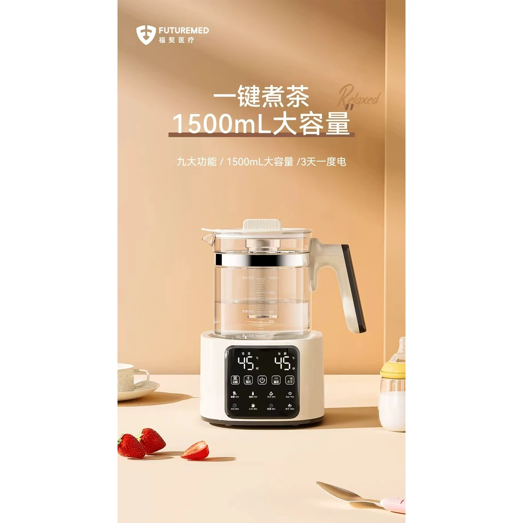 全自动多功能家用大容量煮茶壶办公烧水壶一机多用