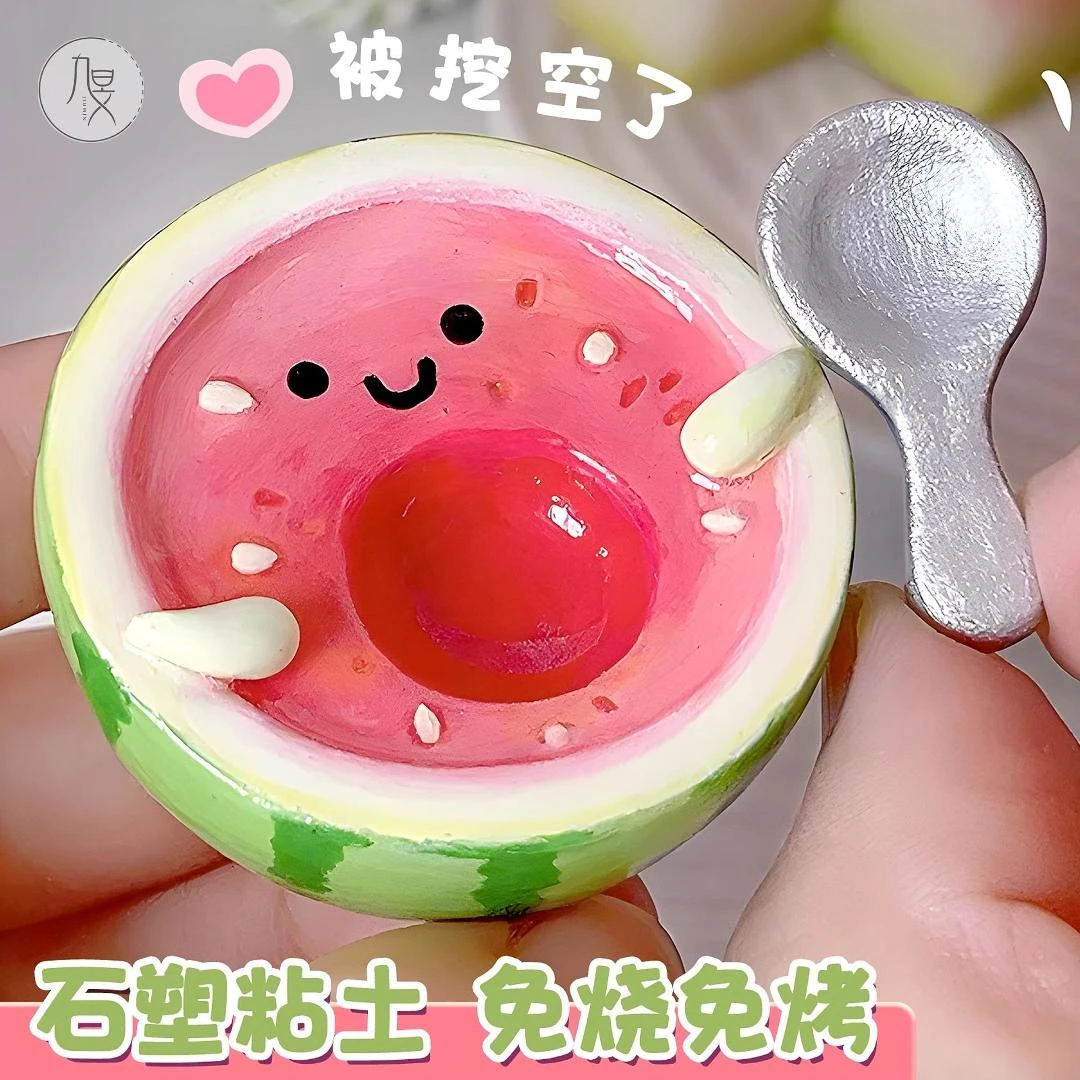 石塑粘土diy材料包可塑黏土陶泥泥塑免烤烧成品软陶套装儿童手工