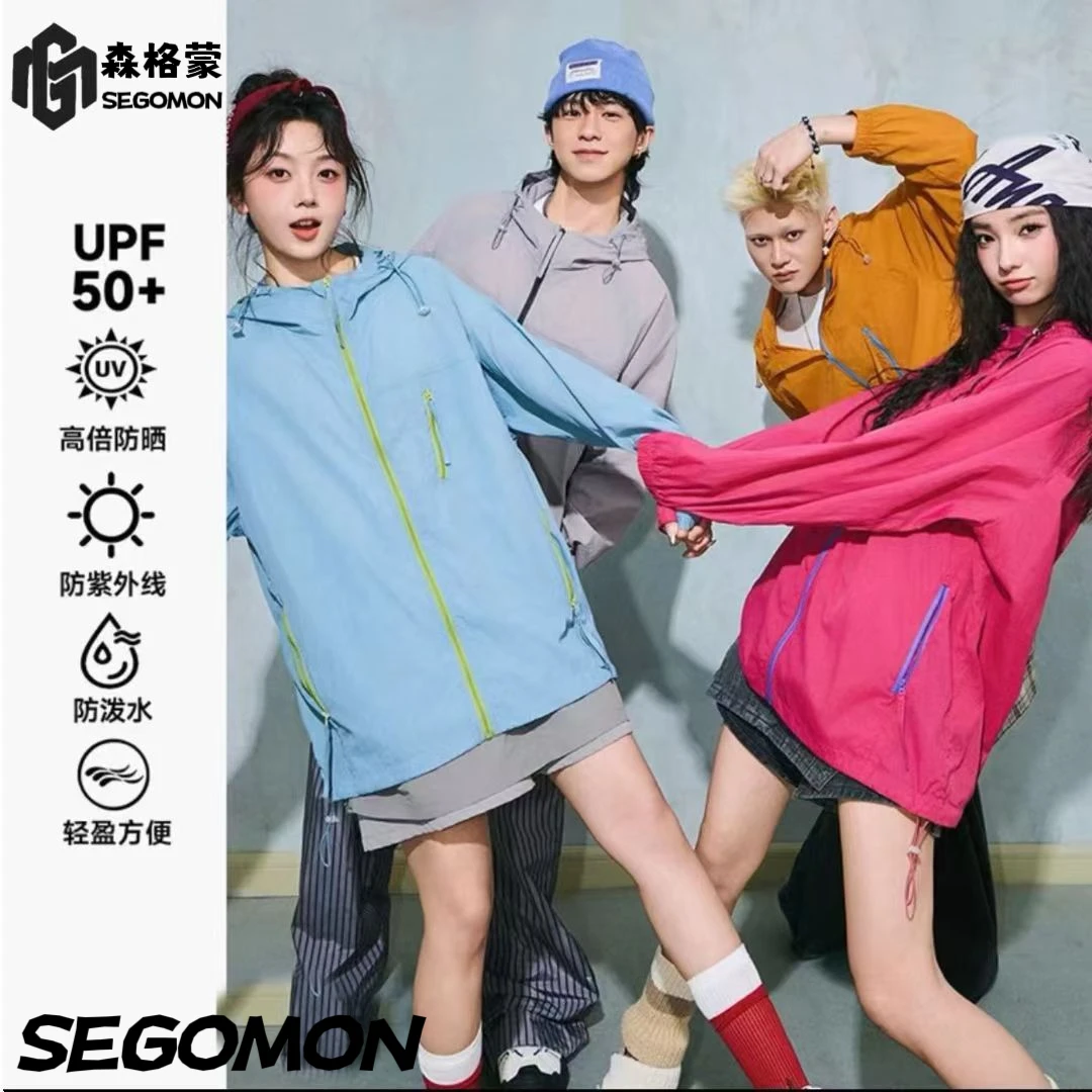 SEGOMON/森格蒙夏季新款情侣款轻薄皮肤衣连帽防晒衣UPF50+