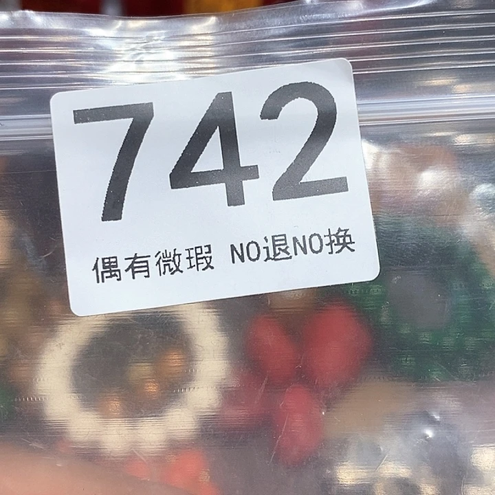 香榧木S****N黑檀木、黑檀木、742