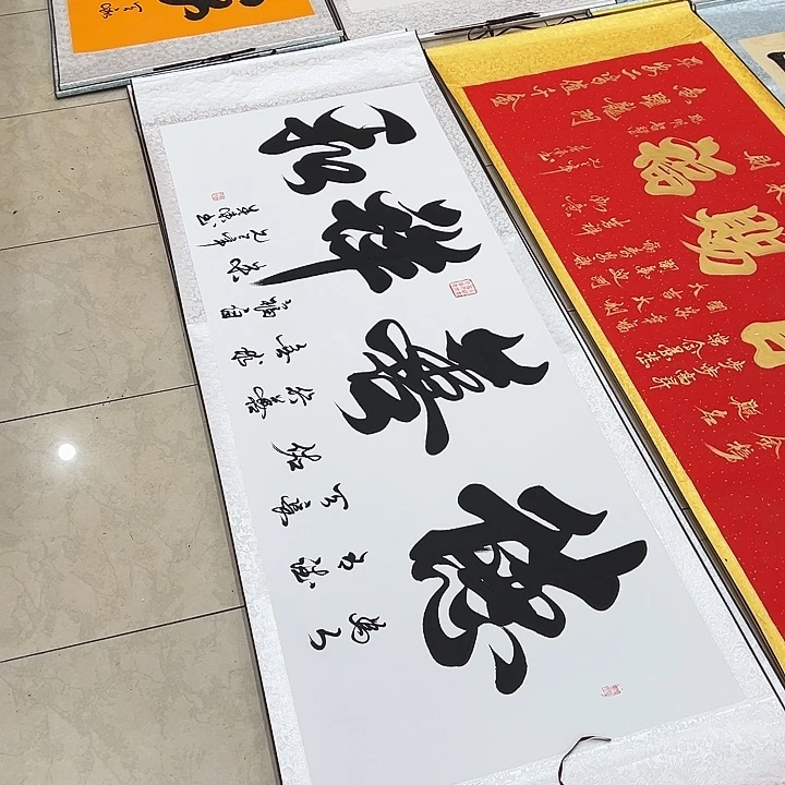 书法德善祥和白底卷轴