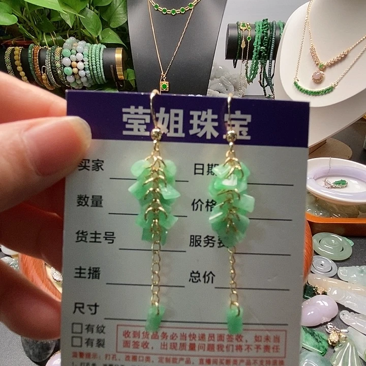 合金翡翠耳饰鱼****e绿碎耳环