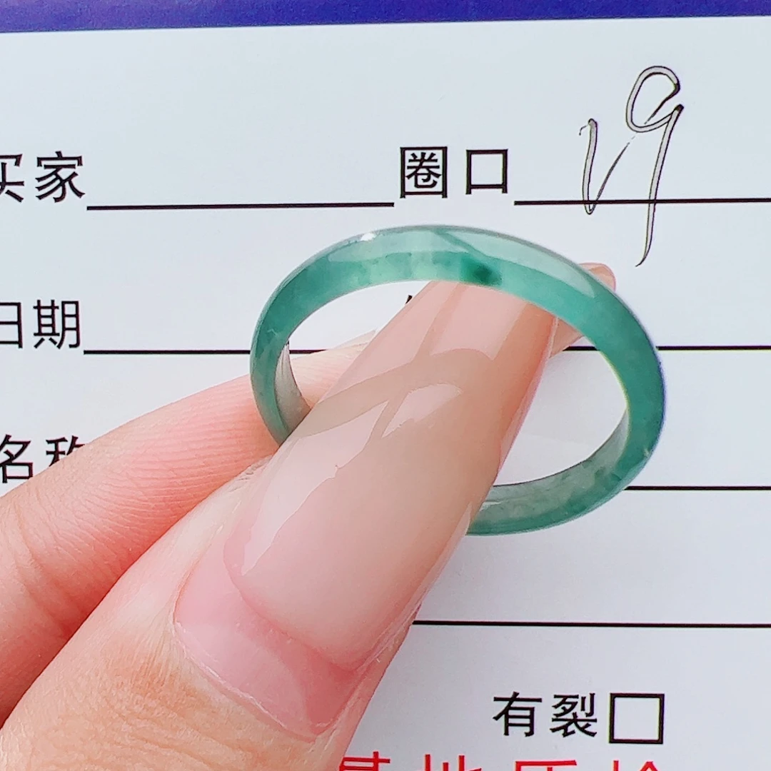 翡翠戒指未镶嵌戒指