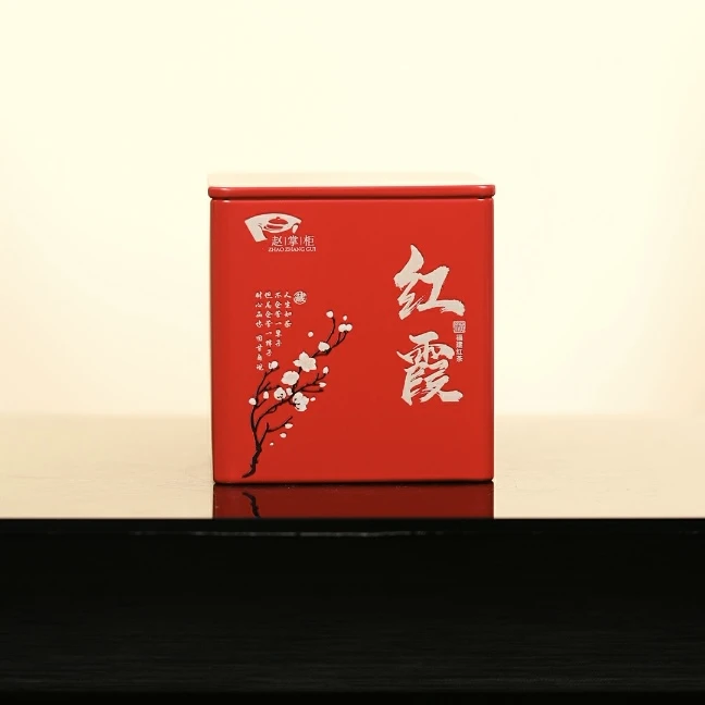 赵掌柜紫砂  红霞 武夷山红茶