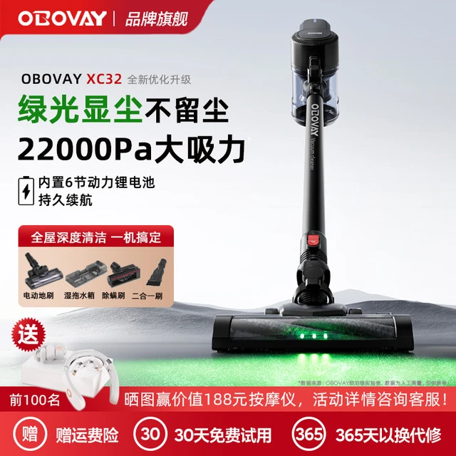 欧泊维无线吸尘器家用大吸力手持小型强力大功率吸尘除螨吸拖一体