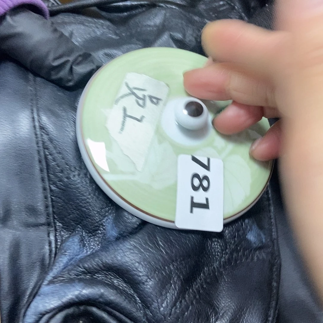 荔***萝瓷片781中古二手瑕疵