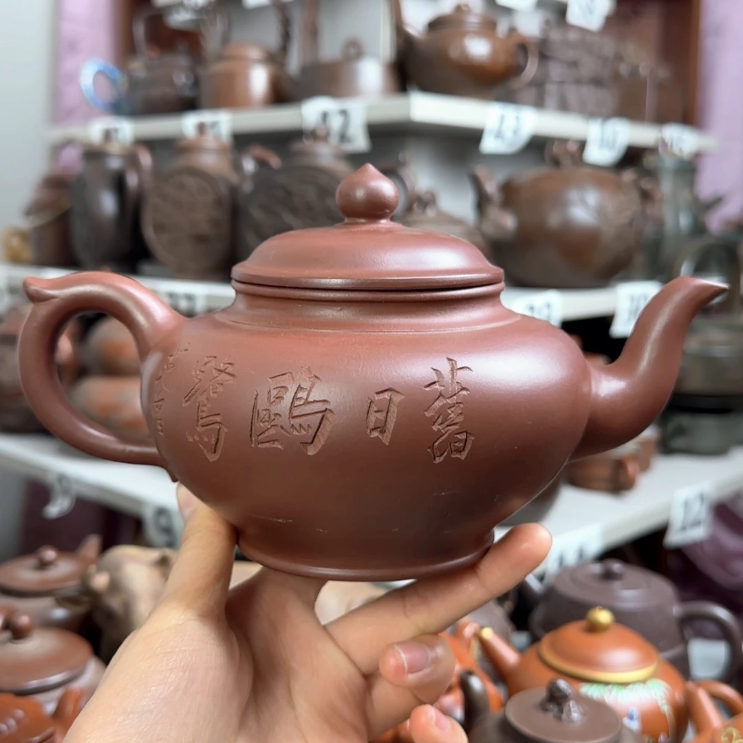 紫砂茶壶紫砂茶壶