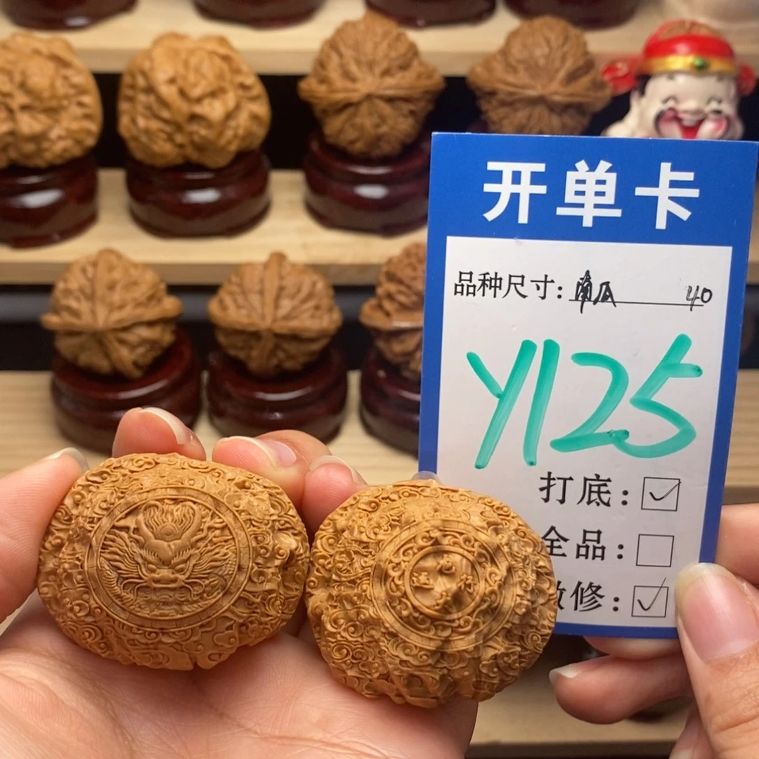 吊坠文玩核桃雕刻南瓜40