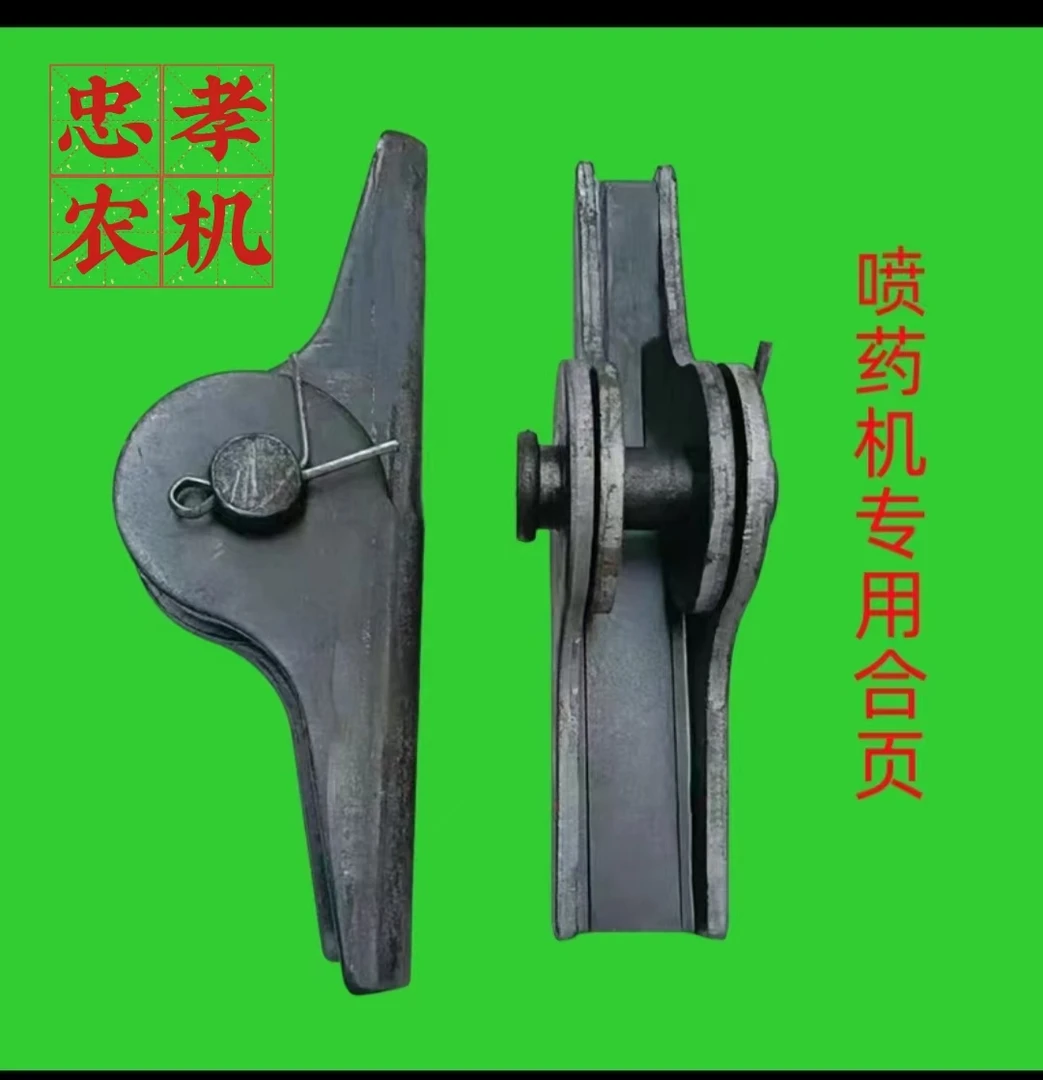 喷药机专用合页  打药机加厚制作  喷药机合页  喷杆折叠合页