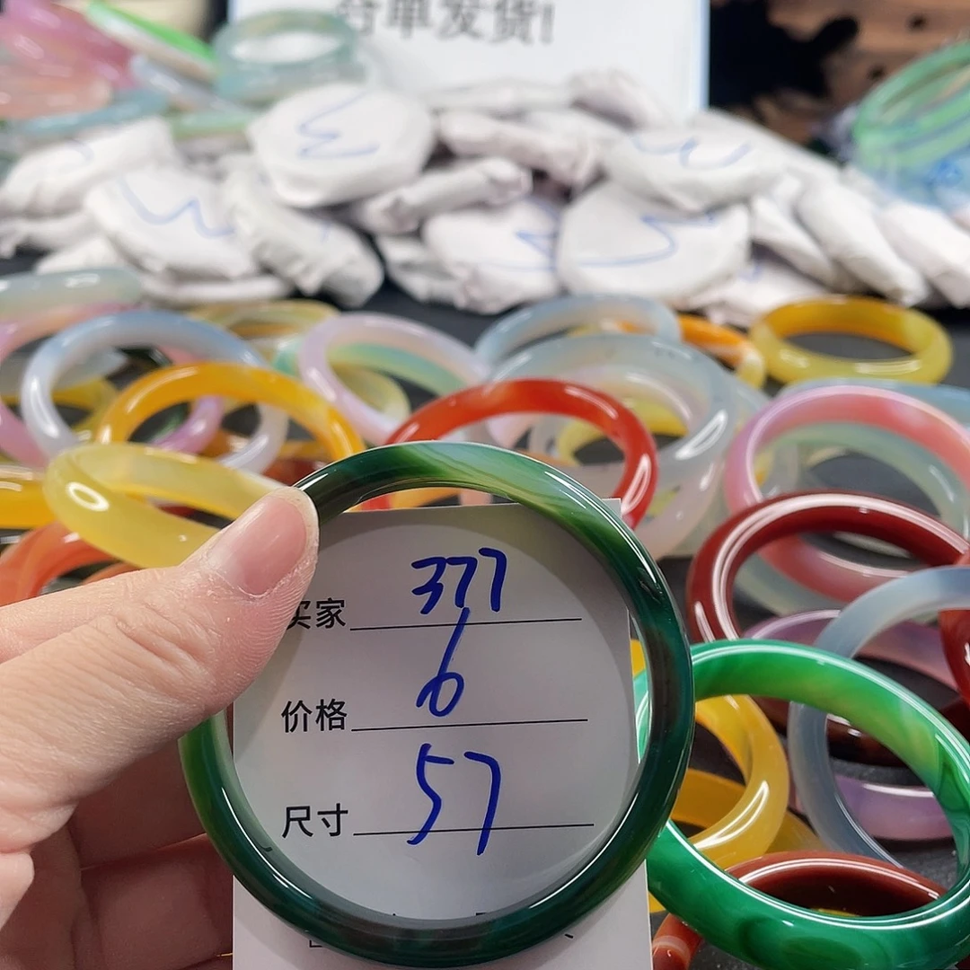 手镯玛瑙/玉髓未镶嵌