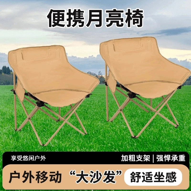 户外桌椅套装躺椅便携式带靠背休闲懒人椅户外宿舍多功能