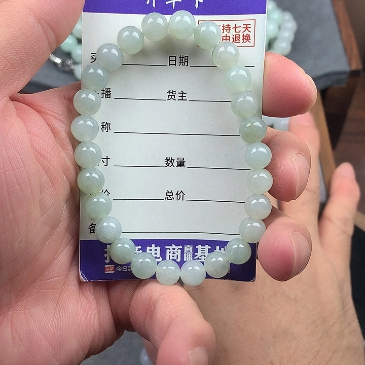 未镶嵌手链翡翠卡7.8