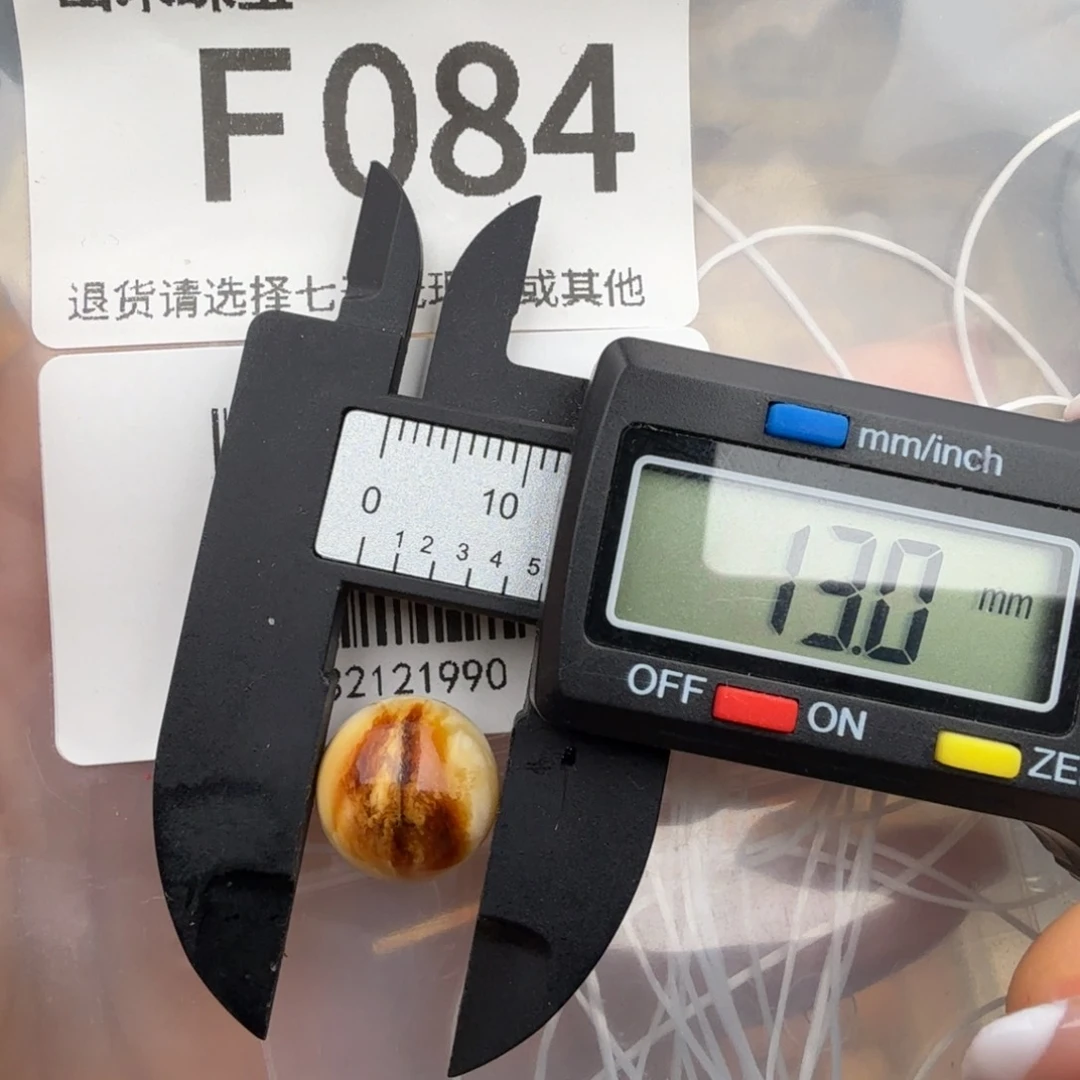 未镶嵌琥珀裸石琥珀蜜蜡