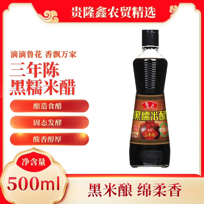 调料陈酿老陈醋500ml纯粮酿造