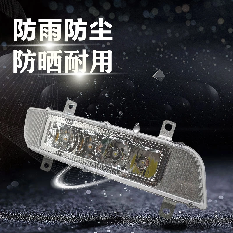 适用陕汽轩德X6前防雾灯总成LED改装湖北大运风景淘金王超亮大灯