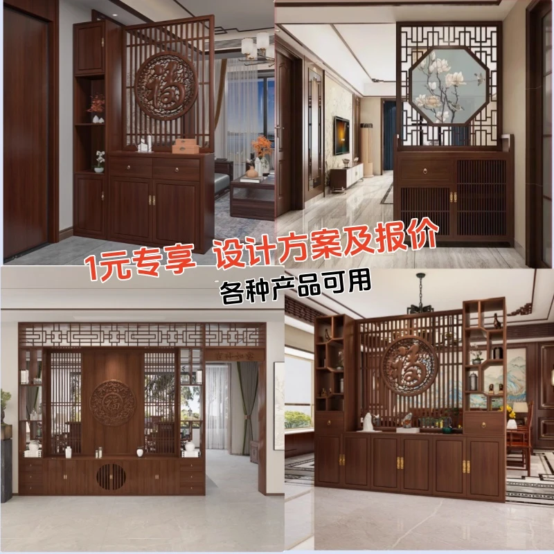 新中式屏风/背景墙/线条角花/实木大门/中式仿古门窗各种全屋定制