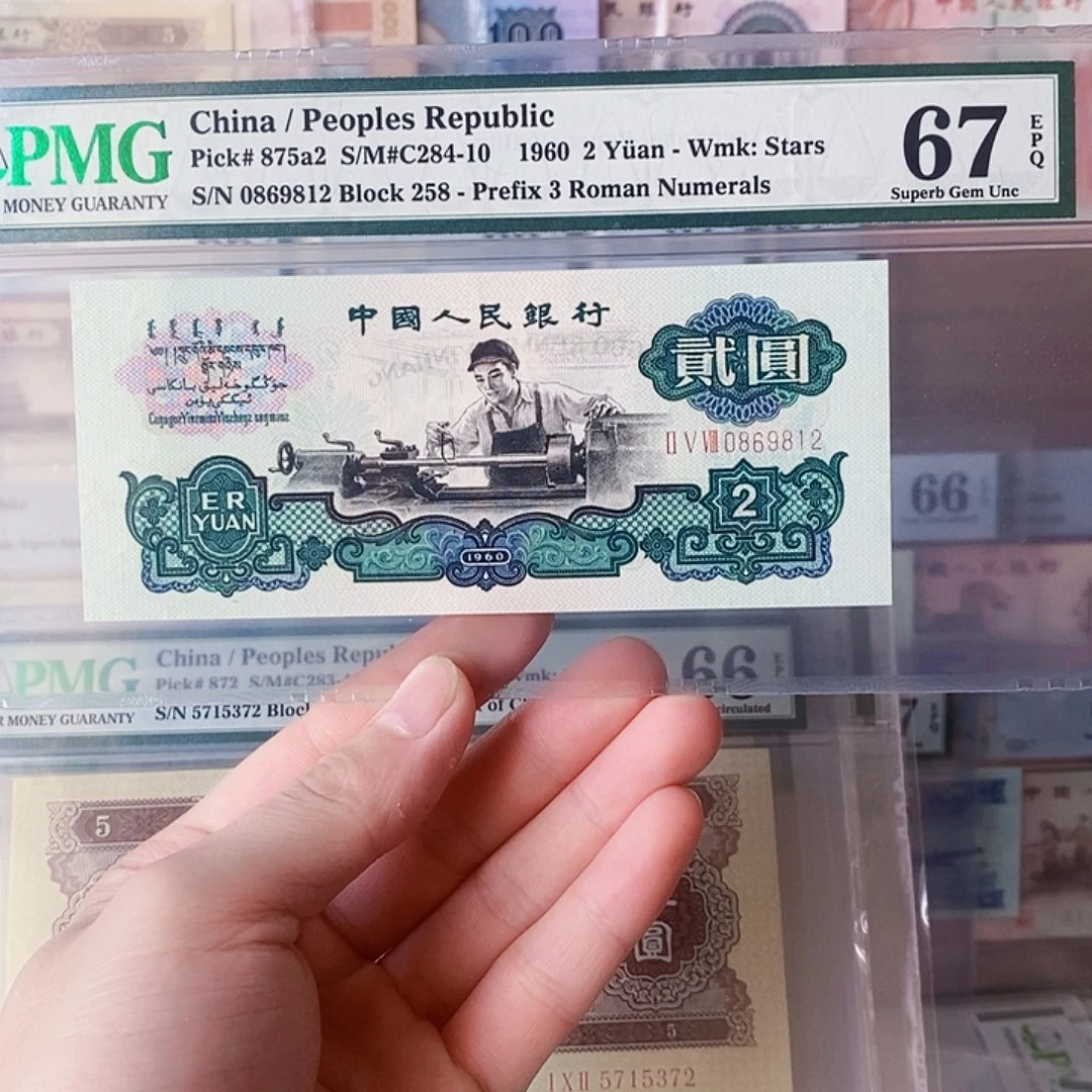 五星车工67分朦胧号尾二