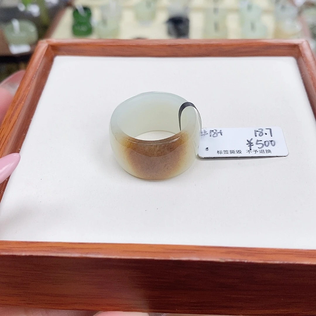 和田玉戒指未镶嵌腿****汉专拍18-18.7