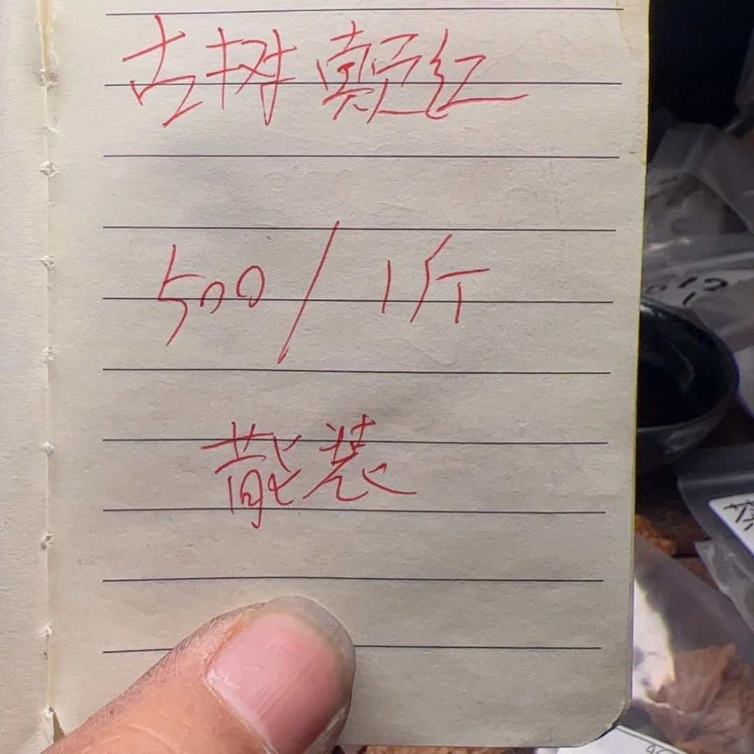 【闪购商品】文玩核桃吊坠天****司今天